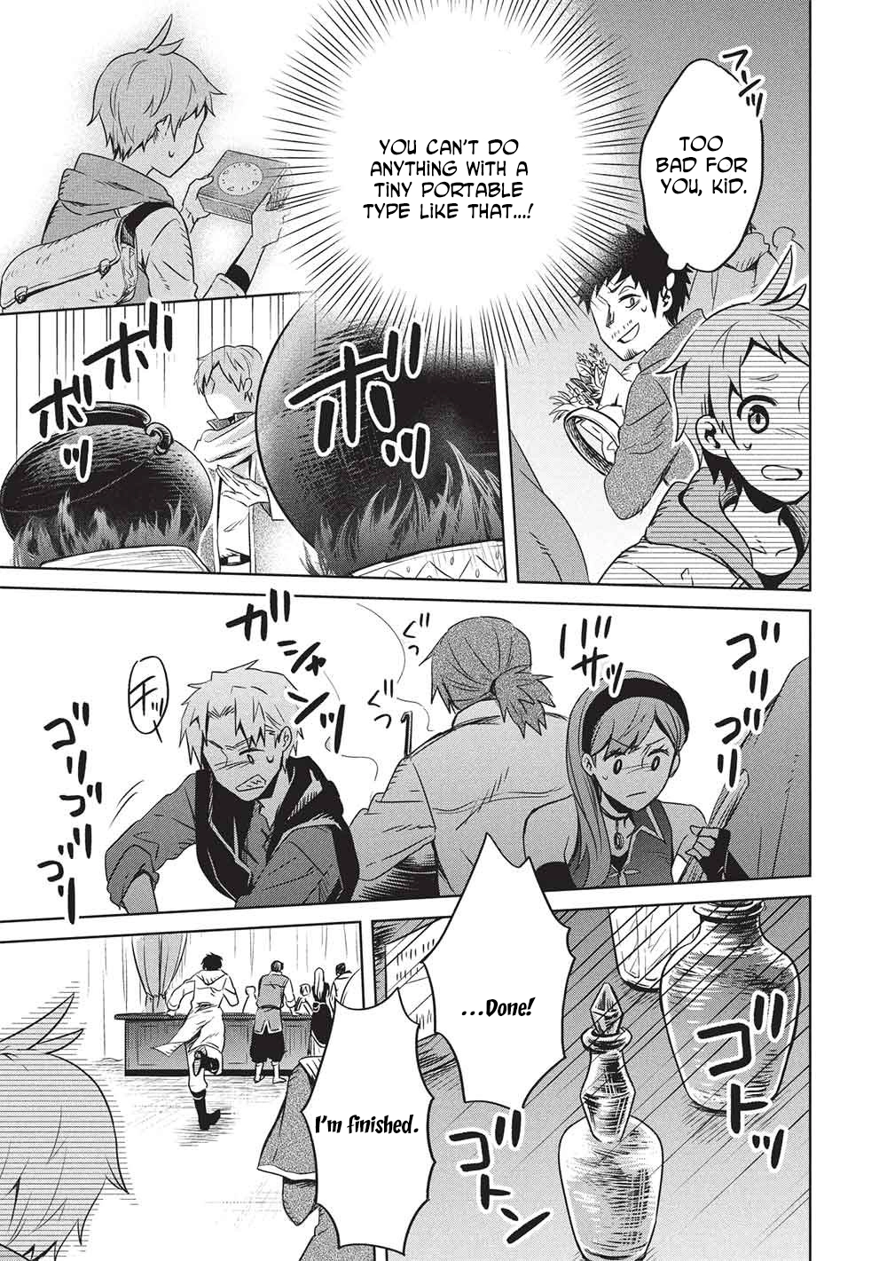 Giselle’s Alchemy Candy Chapter 16 Page 9